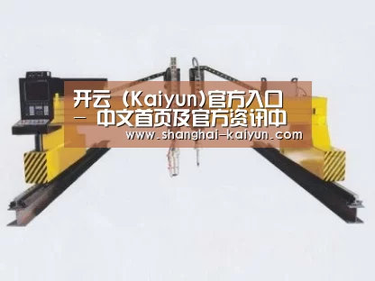 产品名称十八
