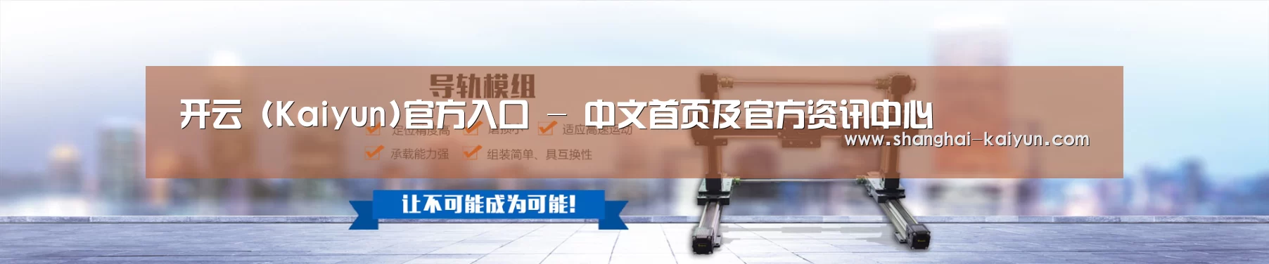 某某机械公司