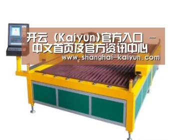 产品名称十九